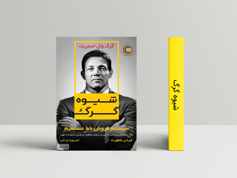 book_3